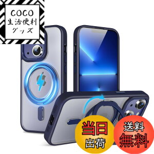 �y���������zMagSafe�Ή��P�[�X 360°���R��]�X�^���h �ϏՌ��� �����O�t�� ���G��ǂ� �S�ʕی� �h�o �F�F�u���[�A�T�C�Y�FiPhone 13/14 �p