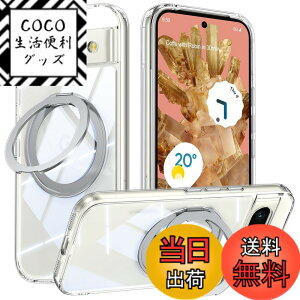 �y���������zPixel 8 �p �P�[�X Magsafe�Ή� Google �s�N�Z��8 �J�o�[ 360°��]�X�^���h Uovon �X�}�z�P�[�X �g�уP�[�X ���C�����X�[�d �ԍڃz���_�[ �Ή� �X�g���b�v���t�� ������ �w��h�~ ���h�~ 
