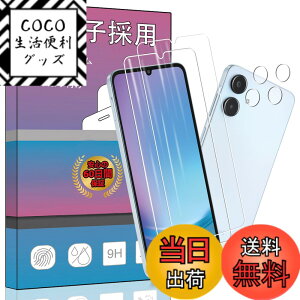 �y���������z�K���X�t�B���� �����K���X �t�� �K���X �����^ �ی�t�B���� ���{���Ɏq�f�� PCduoduo �F�FGalaxy A25 5G 2+2�A�T�C�Y�FGalaxy A25 5G 2+2