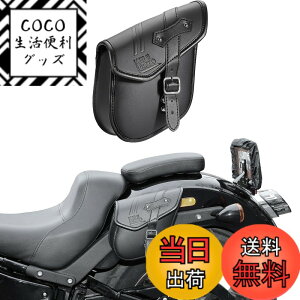 �y���������zKEMIMOTO �T�C�h�o�b�O �o�C�N�p �T�h���o�b�O �o�b�N �h���� �h�� �h�����N�z���_�[�t�� �������[ �u���b�N 5L/9L/10L/15L/20L �F�FBlack�A�T�C�Y�F5L�i�A�����J���o�C�N��p�j