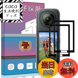 �y���������z�K���X�t�B���� �����K���X �t�� �K���X �����^ �ی�t�B���� ���{���Ɏq�f�� PCduoduo �F�F�Ή� Insta360 X4 2���A�T�C�Y�F�Ή� Insta360 X4 2��