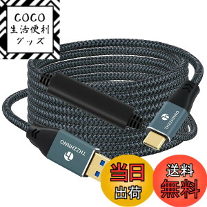 �y���������zThzzhnno USB A - USB C�P�[�u�� �T�C�Y�F8M