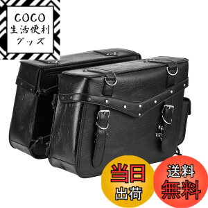 �y���������zKEMIMOTO �o�C�N �T�C�h�o�b�O �o�C�N�o�b�O 30L ��e�� ���E�Z�b�g �ėp �h�� �o�C�N�o�b�N �I�[�g�o�C �u���b�N �K�i���������s�� �F�FBlack�A�T�C�Y�F30L(KM5429)