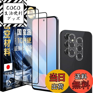 �y���������zJC-SJ-�g�ѓd�b�E�X�}�[�g�t�H���A�N�Z�T��-�X�N���[���v���e�N�^�[W1 �F�F�N���A�A�T�C�Y�F10H-Galaxy S24 FE 5G