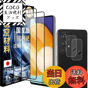 �y���������zJC-SJ-�g�ѓd�b�E�X�}�[�g�t�H���A�N�Z�T��-�X�N���[���v���e�N�^�[W1 �F�F�N���A�A�T�C�Y�F10H-Galaxy A52 5G