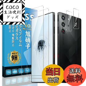 �y���������zscreenprotector 9h hardness 44yun �F�F�����A�T�C�Y�FRedMagic 10 Pro