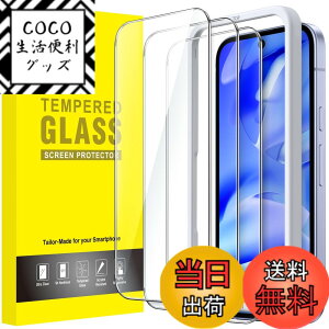 �y���������zJETech Google Pixel �p �t���ی�t�B���� 6.3�C���`2025 �����K���X�� �K�C�h�g�t�� �w��Ή� HD�N���A �F�F�N���A�A�T�C�Y�FPixel 9a