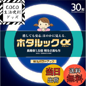 �y���������zNEC �ی`�u����(FCL) �z�^���b�N�� 30�`/32�`/40�` �d���F/�����F/�����F �P�i/�p�b�N�i �F�F�����F