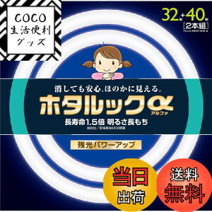 �y���������zNEC �ی`�u����(FCL) �z�^���b�N�� 30�`/32�`/40�` �d���F/�����F/�����F �P�i/�p�b�N�i �F�F�����F