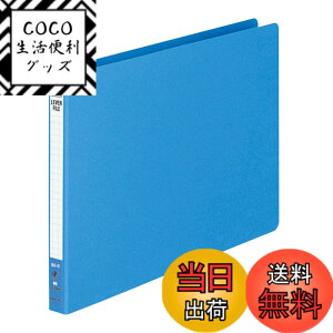 �y���������z�R�N�� �t�@�C�� ���o�[�t�@�C�� Z�� A4�� 100�����e �� �t-305NB (x 2) �F�F�u���[�A�T�C�Y�FB5-E