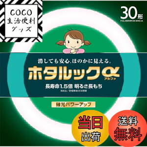 �y���������zNEC �ی`�u����(FCL) �z�^���b�N�� 30�`/32�`/40�` �d���F/�����F/�����F �P�i/�p�b�N�i �F�F�����F