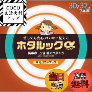 �y���������zNEC �ی`�u����(FCL) �z�^���b�N�� 30�`/32�`/40�` �d���F/�����F/�����F �P�i/�p�b�N�i �F�F�d���F