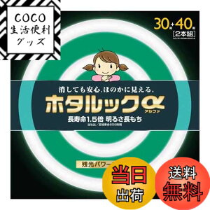 �y���������zNEC �ی`�u����(FCL) �z�^���b�N�� 30�`/32�`/40�` �d���F/�����F/�����F �P�i/�p�b�N�i �F�F�����F