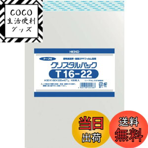 �y���������z�V���W�} �w�C�R�[ ���� OPP�� �N���X�^���p�b�N �e�[�v�t A5 100�� T-A5 006740910 (x 2) �F�F�����A�T�C�Y�FT16-22