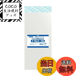 �y���������z�V���W�} �w�C�R�[ ���� OPP�� �N���X�^���p�b�N �e�[�v�t A5 100�� T-A5 006740910 (x 2) �F�F�����A�T�C�Y�FT16.5-35