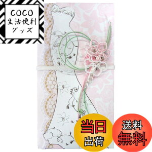 �y���������z�������H �h���X���� ������j�p ENVELOPE �F�F�s���N�A�T�C�Y�F110mm x 200mm