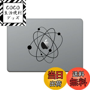 �y���������z�J�C���h�X�g�A MacBook Pro 13 / 15�C���` 2016 / 12�C���` �}�b�N�u�b�N �X�e�b�J�[ �V�[�� �e���r CM ���u �T�C�G���X �A�g�� �r�b�O�o�� �F�� �F�F�u���b�N