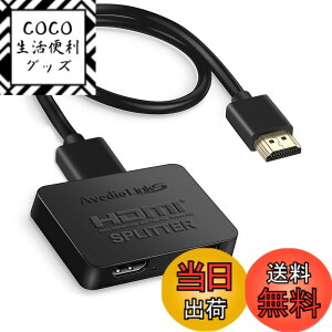 �y���������zavedio links HDMI���z�� 4Kx2K �X�v���b�^�[ 1����2�o�� �F�F4K 30Hz 1x2 HDMI �X�v���b�^�[�A�T�C�Y�F4K 1����2�o��