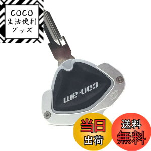 �y���������zCRAZY METALMAN �L�[�z���_�[ Can Am Spyder�p �F�F�V���o�[(�X�g���b�v�Ȃ�)�A�T�C�Y�FNo Cord