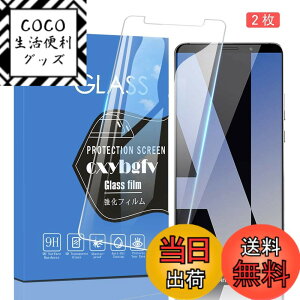 �y���������z�Ή� xiaomi 27 ���p�ی�t�B����DGH18 �t���ی�t�B���� ��U�h�~ �ɔ�0.33mm �ώw�� ������ �����ߗ� �T�C�Y�FMate 10 Pro