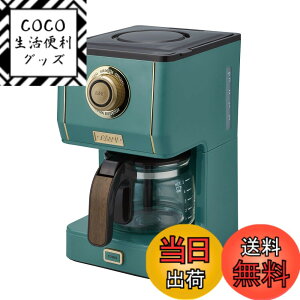 �y���������z�yToffy/�g�t�B�[�z �A���}�h���b�v�R�[�q�[���[�J�[ K-CM5 �h���b�v�� ���炵�@�\ �I�ׂ閡�킢 �����ۉ��@�\ �K���X�|�b�g ���b�V���t�B���^�[�t�����g�� ������� K-CM5 �F�F�X