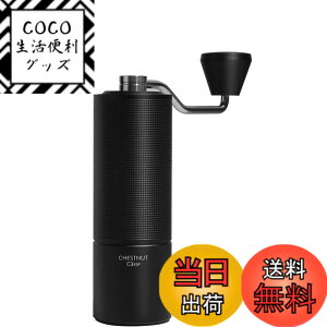 �y���������z�^�C�����A TIMEMORE �I�qC2S ��҂��R�[�q�[�~�� �蓮�� �R�[�q�[�O���C���_�[ �X�e�����X�P �e�������\ ���|���₷�� coffee grinder �ƒ�p �ȗ͐� �_�C�������h �F�FC3 ESP-�u���b