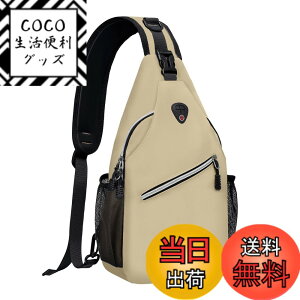 �y���������z[MOSISO] �{�f�B�o�b�O �΂߂��� �����V�����_�[ �y�� ���� ���E���|���\ ���o�b�O �o�R ���s �X�|�[�c ���� �F�F�x�[�W���A�T�C�Y�FM