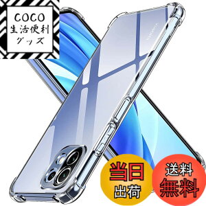 �y���������zLAYJOY �����\�t�gTPU �J�o�[ [�S�ʕی� �p�ی십�� �Ռ��z��] �i�N���A�j �F�FXiaomi Mi 11 Lite 5G�A�T�C�Y�FXiaomi Mi 11 Lite 5G