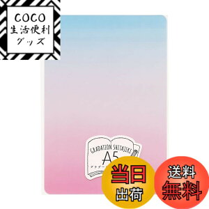 �y���������z���h�v���X�`�b�N �O���f�[�V�������~ A5 GS�|A5�| �F�F01