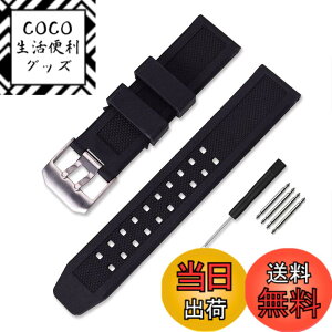 �y���������zLuminox ���~�m�b�N�X �����o���h�݊��i ��t��23mm ���v�x���g ���o�[�X�g���b�v �l�C�r�[�V�[���Y ES 3050 3950 8800�V���[�Y�p �F�F�V���o�[�o�b�N���A�T�C�Y�F23mm