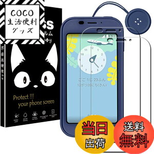 �y���������z�P�[�X �V�^ �J�o�[ NEW���f�� �X�^���h�@�\�t�� �ی�P�[�X �O�� ���^ ����PU ���U�[ �S�ʕی�^ �T�C�Y�FAQUOS �L�b�Y�P�[�^�C SH-03M�p��