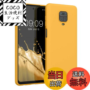 �y���������zkwmobile �X�}�z�P�[�X Xiaomi Redmi Note 9S / 9 Pro / 9 Pro Max�Ή� �P�[�X - �ɔ� TPU �V���R�� �}�C�N���t�@�C�o�[ ���F �F�F�T�t���� �C�G���[�A�T�C�Y�FRedmi Note 9S / 9 Pro / 9 Pro Max