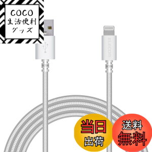 �y���������z�G���R�� Lightning�P�[�u�� ���C�g�j���O iPhone �[�d�P�[�u�� ���ϋv �y iPhone 13 / 12 / SE (��2����) �Ή� �z Apple�F�ؕi 0.5m~2m �F�F�z���C�g�A�T�C�Y�F2m