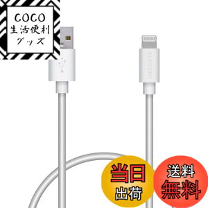 �y���������z�G���R�� Lightning�P�[�u�� ���C�g�j���O iPhone �[�d�P�[�u�� �X�^�����_�[�h �y iPhone 13 / 12 / SE (��2����) �Ή� �z Apple�F�ؕi 0.5m~2m �F�F�z���C�g�A�T�C�Y�F0.5m