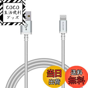 �y���������z�G���R�� Lightning�P�[�u�� ���C�g�j���O iPhone �[�d�P�[�u�� �A���~�R�l�N�^ ���ϋv �y iPhone 13 / 12 / SE (��2����) �Ή� �z Apple�F�ؕi 0.7m~2m �F�F�z���C�g�A�T�C�Y�F0.7m