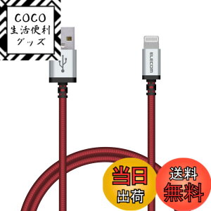 �y���������z�G���R�� Lightning�P�[�u�� ���C�g�j���O iPhone �[�d�P�[�u�� �A���~�R�l�N�^ ���ϋv �y iPhone 13 / 12 / SE (��2����) �Ή� �z Apple�F�ؕi 0.7m~2m �F�F���b�h�A�T�C�Y�F0.7m