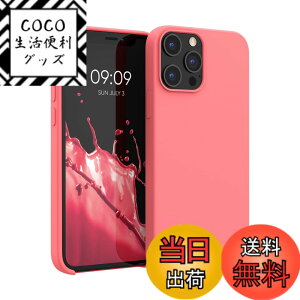 �y���������zkwmobile �X�}�z�P�[�X Apple iPhone 12 Pro Max�Ή� �P�[�X - TPU ���L�b�h �V���R�� �J�o�[ - �ϏՌ� ���h�~ �T���T�� Case �F�F�l�I���T���S