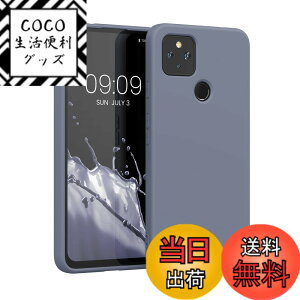 �y���������zkwmobile �X�}�z�P�[�X Google Pixel 4a 5G�Ή� �P�[�X - �ɔ� TPU �V���R�� �}�C�N���t�@�C�o�[ �u���[�O���[ �F�F�u���[�O���[