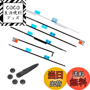 �y���������zLeFix �����pLCD�p�l���S���e�[�v�X�g���b�v�X�e�b�J�[+�I�[�v�j���O�z�C�[���c�[���L�b�g iMac 21.5�C���` 27�C���`�p �T�C�Y�F27(2017-2020)