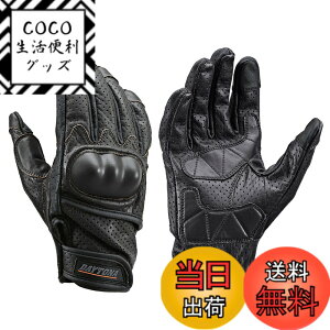 �y���������z[�f�C�g�i] �o�C�N�p �O���[�u �{�v(���v) �t�ďH �n�[�h�v���e�N�^�[ �^�b�`�p�l���Ή� �J�E���U�[ �p���`���O���b�V�� �v���e�N�^�[�O���[�u HBG-130 �F�F�u���b�N�A�T�C�Y�FXL