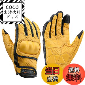 �y���������z[�f�C�g�i] �o�C�N�p �O���[�u �{�v(���v) �t�ďH �n�[�h�v���e�N�^�[ �^�b�`�p�l���Ή� �J�E���U�[ �p���`���O���b�V�� �v���e�N�^�[�O���[�u HBG-130 �F�F�C�G���[�A�T�C�Y�FS