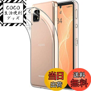 �y���������z�Ή� HTC U24 ���p�����K���X�t�B���� DH15 �t���ی�t�B���� ��U�h�~ �ɔ�0.33mm �ώw�� ������ �����ߗ� �F�F�����A�T�C�Y�FAQUOS Sense4