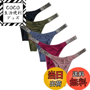 �y���������zMiraCool t�o�b�N �V���[�c ���f�B�[�X �u���[�t �T�e�����n �r�W���[�E�G�X�g ���� �Z�N�V�[ �^�C�v �q�b�v�A�b�v �������� �����y5���Z�b�g/3���Z�b�g�z �F�F047#t�o�b�NA�g�y5��