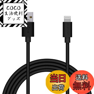 �y���������z�G���R�� Lightning�P�[�u�� ���C�g�j���O iPhone �[�d�P�[�u�� �J���t���V���[�Y �y iPhone 13 / 12 / SE (��2����) �Ή� �z Apple�F�ؕi 0.1m~2m �F�F�u���b�N�A�T�C�Y�F2m