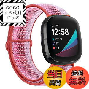 �y���������z�R���p�`�u�� Fitbit versa 3/Fitbit Sense �o���h�A�i�C�����X�|�[�c�o���h�u���X���b�g�ʋC�����߉\�Ȍy�ʌ����X�g���b�v���X�g�o���h�A�N�Z�T�� �F�F�\�[�X�t���[�c�̐F