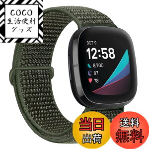 �y���������z�R���p�`�u�� Fitbit versa 3/Fitbit Sense �o���h�A�i�C�����X�|�[�c�o���h�u���X���b�g�ʋC�����߉\�Ȍy�ʌ����X�g���b�v���X�g�o���h�A�N�Z�T�� �F�F�A�[�~�[�O���[��