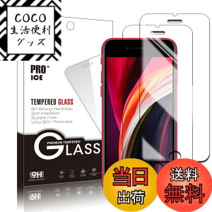 �y���������z�y2+2���Z�b�g�zXiaomi Redmi 12 5G �p�� �K���X�t�B����(2��) + �����Y�ی�t�B���� (2��) �t�B���� Redmi 12 �p�� �����K���X �T�C�Y�F�y2���ziPhone SE ��2/3����