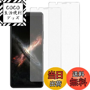 �y���������z�K���X�t�B���� �����K���X �ی�t�B���� pixel xperia iphone �p �F�F�A���`�O���A�A�T�C�Y�Fxperia10II�iSO-41A SOV43�j