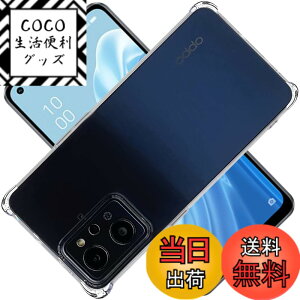 �y���������zscreenprotector �K���X�t�B���� IRHEGDGSFHETFDGDG �w��h�~ �����K���X �����Y�ی�t�B���� �F�F�N���A�A�T�C�Y�FOPPO reno 7A