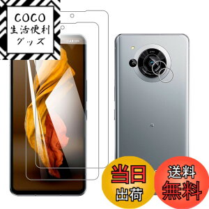 �y���������z�t�B���� �T�C�Y�F�y2��+2���zFor AQUOS R7